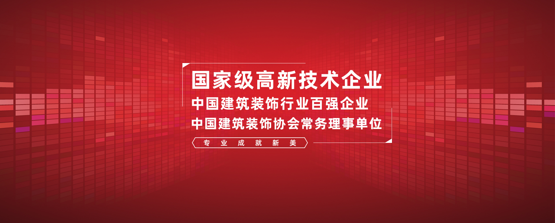 深圳办公司八戒体育·(中国)官方网站设计